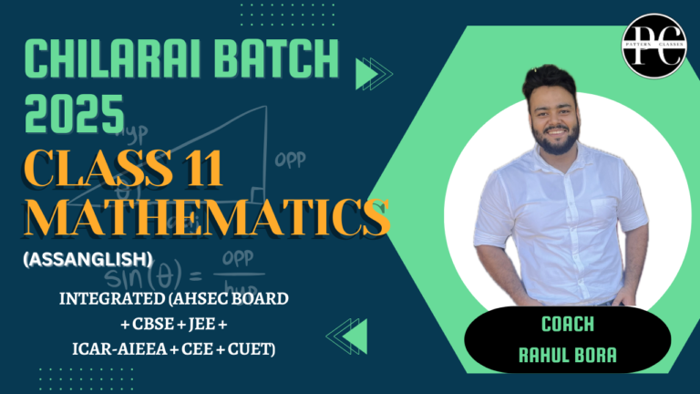 CHILARAI– MATHEMATICS